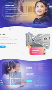小码王编程网站