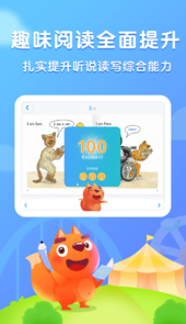 步步阅读app