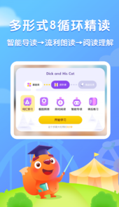 步步阅读破解版