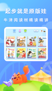 步步阅读破解版