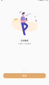 吉星管家