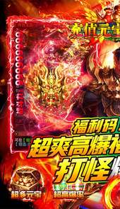 魔灵纪元