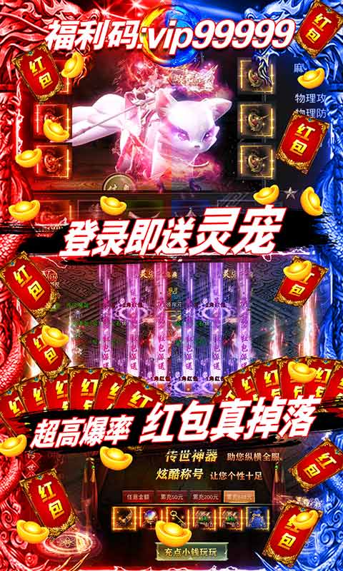 魔灵纪元