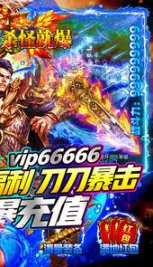 魔灵纪元