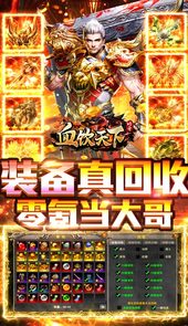 血饮天下（GM指令爆充）