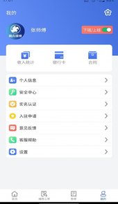 骑兵驿修