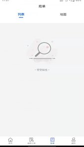 骑兵驿修