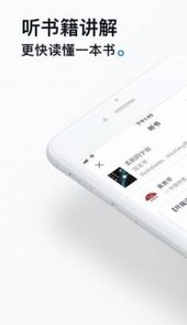 微信阅读平台