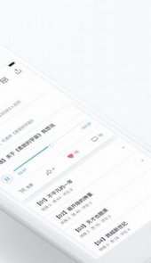 微信阅读平台