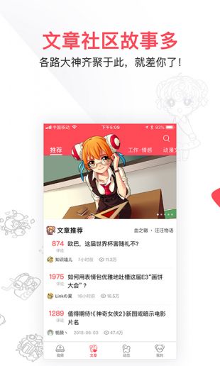 acfun弹幕视频网app