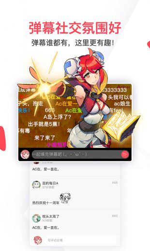 acfun弹幕视频网页版