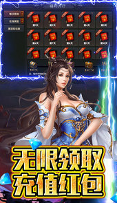 无双斩单职业白虎