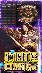 无双斩单职业白虎