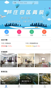 e房网官网