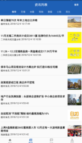 e房网官网