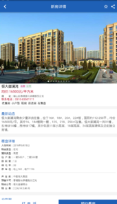 e房网官网