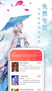 大众小说网手机版