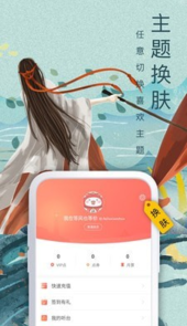 大众小说网手机版