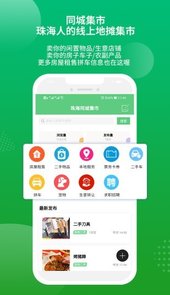 香山网app
