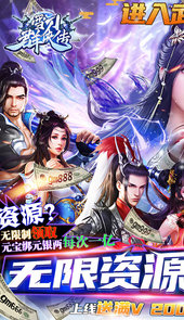 雪刀群侠传万充GM指令