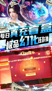 雪刀群侠传万充GM指令