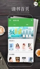 奇书小说网官网