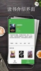 奇书小说网官网