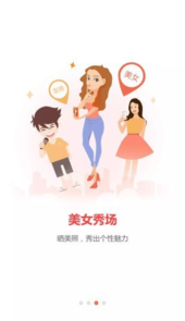 兴文在线app