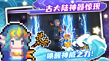 元气骑士3.2.6版本