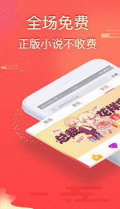 得间小说