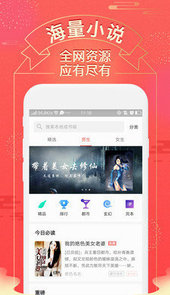 得间小说
