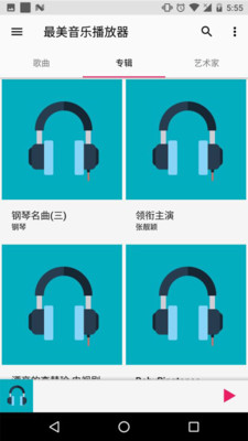 狗狗音乐盒