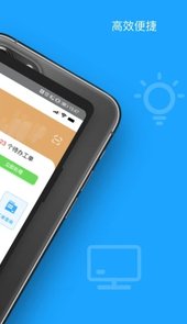 优尼科app
