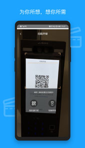 优尼科app