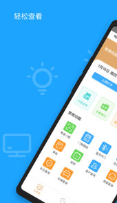 优尼科app