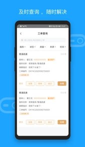 优尼科app