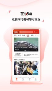 新福建