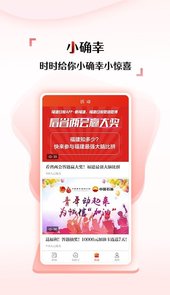 新福建