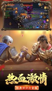 武圣屠龙（新）