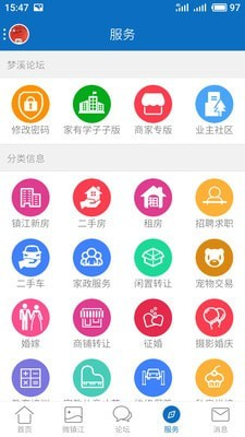 my0511镇江网友之家app