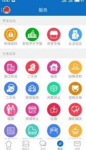 my0511镇江网友之家app