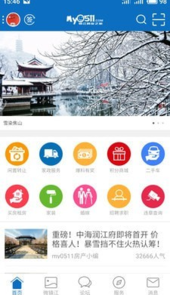my0511镇江网友之家app