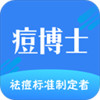 痘博士官方网站 4.10