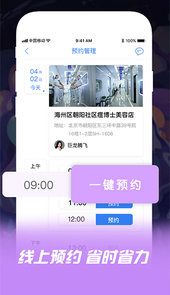痘博士官方网站