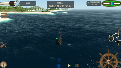 海盗加勒比海亨特9.6