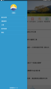 浙江体育职业技术学院官网