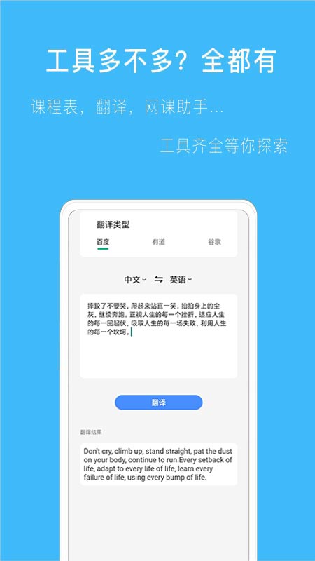 拍作业帮搜app