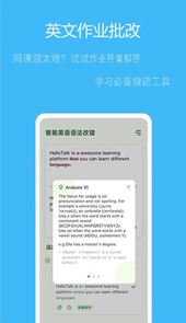 拍作业帮搜app