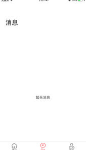 艺行家app
