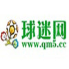 球迷网网址 3.23